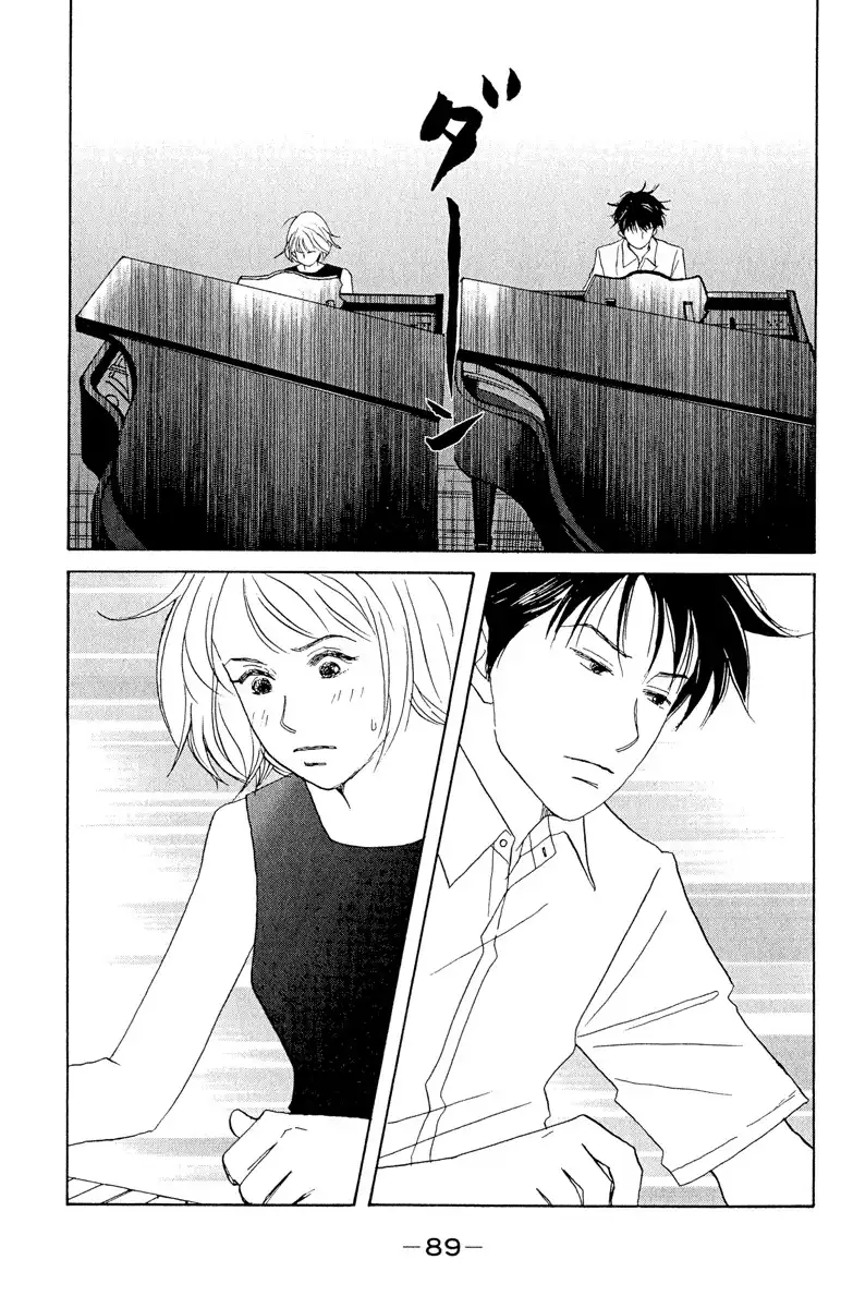 Nodame Cantabile Chapter 3 23